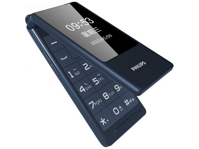 Philips E6515 Black 0.3MP FM Radio 2.4