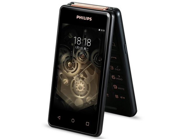 Philips S351F 2+16GB 5MP FM Radio 4
