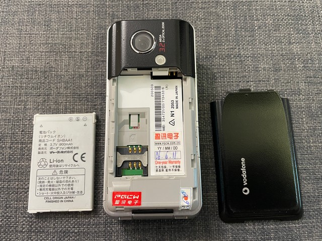 Vodafone 903SH シャープ 当時別売卓上充電器付き Vodafone 903SH シャープ 当時別売卓上充電器付き