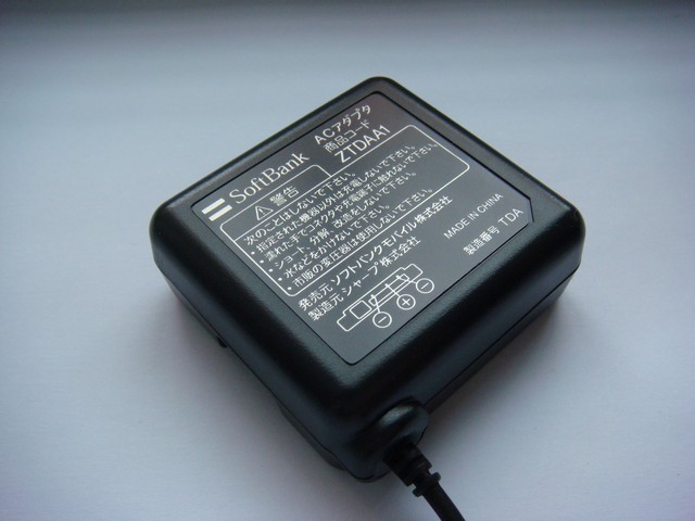 New Genuine Original SoftBank ZTDAA1 AC Charger SHARP 007SH