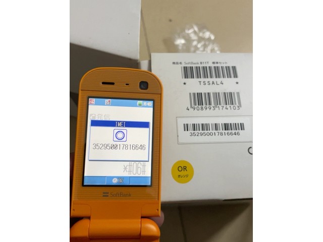 スマホトモダチPad オレンジ TOMY スマホトモダチPad オレンジ TOMY $_12.JPG?set_id=880000500F