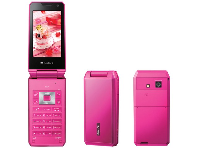 NIB Toshiba SoftBank Fanfun.2 830T White 1.96MP AF 2.8